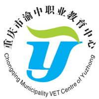 重慶市渝中職業(yè)教育中心