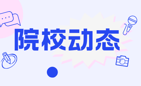 重慶市渝中職業教育中心在2023年重慶市青少年法治教育征文比賽中獲獎