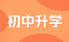 重慶中專可以報哪些全日制的大專學(xué)校
