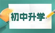 2017年重慶市三峽水利電力學校招生簡章