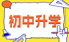 2015年重慶市三峽水利電力學校招生簡章