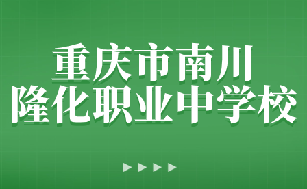 2023-2024年重慶市職業(yè)院校技能大賽(中職組)數(shù)字產(chǎn)品檢測與維護賽項圓滿落幕