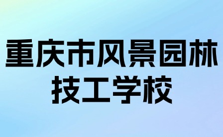 關(guān)于開展四級、三級花卉園藝工職業(yè)技能等級認(rèn)定工作的公告