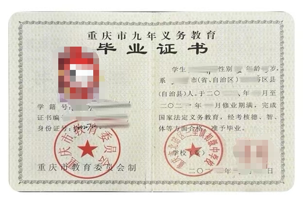 2024級重慶知行衛(wèi)生學(xué)校一份入學(xué)須知請注意查收!