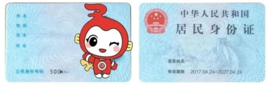 2024級重慶知行衛(wèi)生學(xué)校一份入學(xué)須知請注意查收!