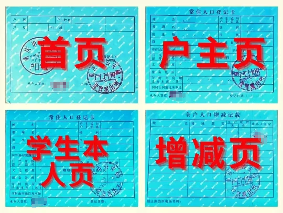 2024級重慶知行衛(wèi)生學(xué)校一份入學(xué)須知請注意查收!
