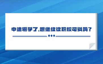 重慶中專招生網(wǎng)