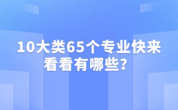 重慶中專招生網